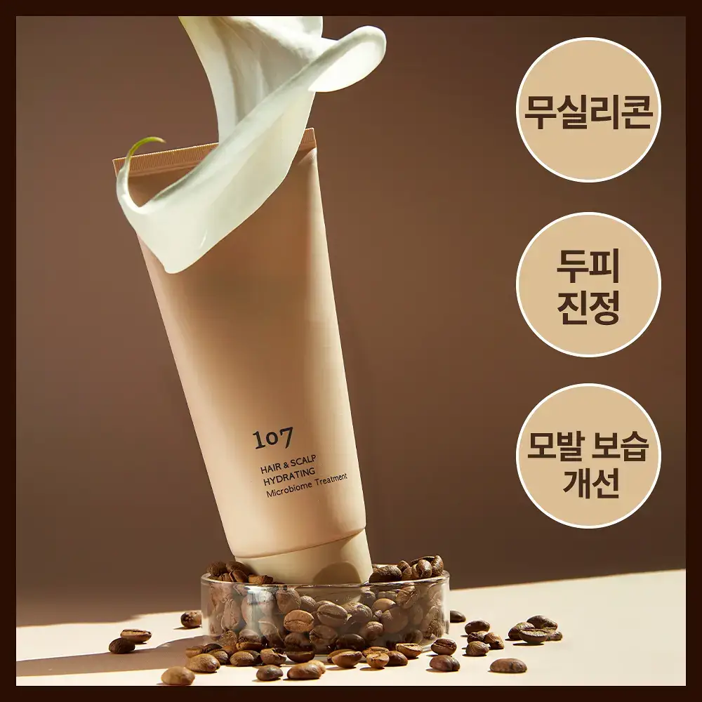 [두피사용가능/두피진정] 원오세븐 헤어 앤 스칼프 하이드레이팅 마이크로바이옴 트리트먼트 180ml